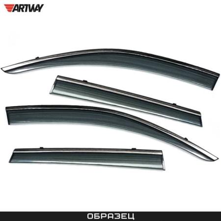 Дефлекторы боковых окон Artway для Nissan X-Trail (T31) (2007-2014) с нержавеющим молдингом № AWI-WV-21