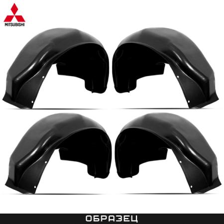 Комплект оригинальных подкрылков для Mitsubishi Pajero Sport (2020-2025) 4 шт. № MZ353041