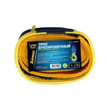 Трос буксировочный ленточный 12 тонн с 2 крюками в чехле № ZT404