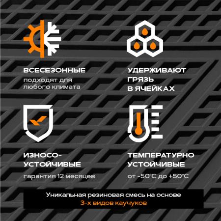 Коврики салона 3D EVA Ромб резиновые для Lada (ВАЗ) Niva Travel (2020-2025) с красным кантом № 9239040104