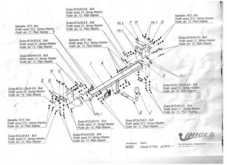 Фаркоп Imiola для Nissan X-Trail (T32) (2015-2022) № N.053