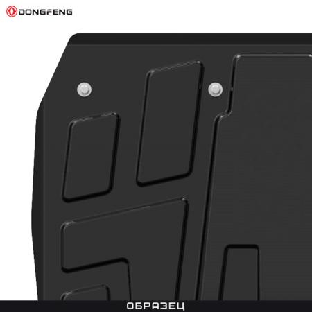 Защита бензобака оригинальная для DongFeng 580 (2021-2025) № DFM580.010