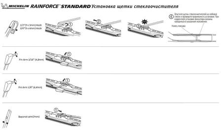 Щетки стеклоочистителя Michelin каркасные для Nissan Elgrand (E50), (E51) (1997-2010) № K13918-26