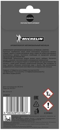 Ароматизатор воздуха MICHELIN, подвесной, картонный, 2D Premium, "энергия" № 31937