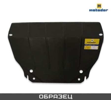 Защита двигателя и КПП для Honda Odyssey USA (2001-2005) № 00819