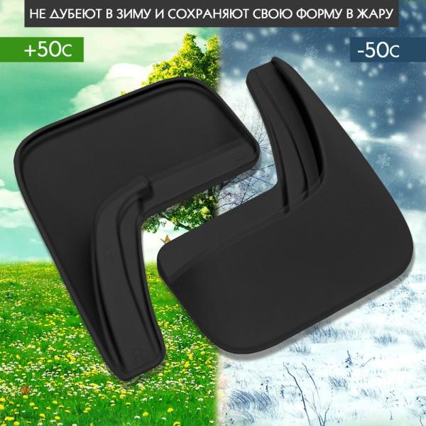 Фото Брызговики задние полимерные для Chery Tiggo 7 Pro (2020-2024) № 6511036100