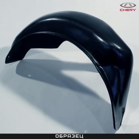 Подкрылок передний левый оригинальный для Chery Tiggo 5 (2014-2020) № T21-3102010BA