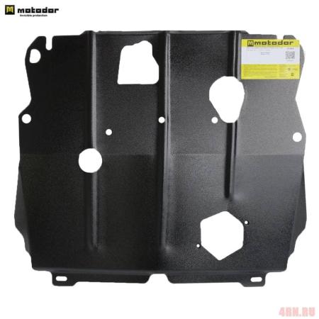 Защита двигателя и КПП для Nissan X-Trail паркетник T32 (2015-2022) № 01454