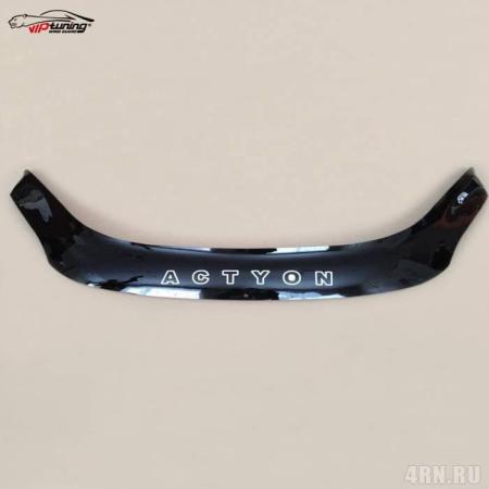 Дефлектор капота VIP-Tuning для SsangYong Actyon (2013-2019) № SSY10VT