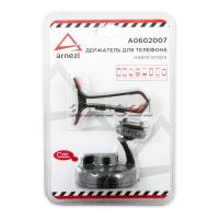 фотографии Держатель телефона 0-135 мм. на лобовое стекло/панель черный Arnezi артикул A0602007