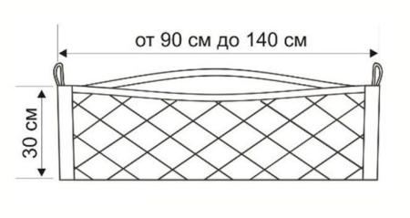 Сетка-карман в багажник автомобиля 90x30 см. черная Comfort Address Set 003