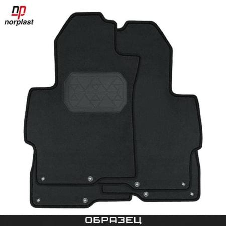 Коврики салона Norplast текстильные для Nissan Almera G11 (2013-2018) № NPA10-VTe610-020a