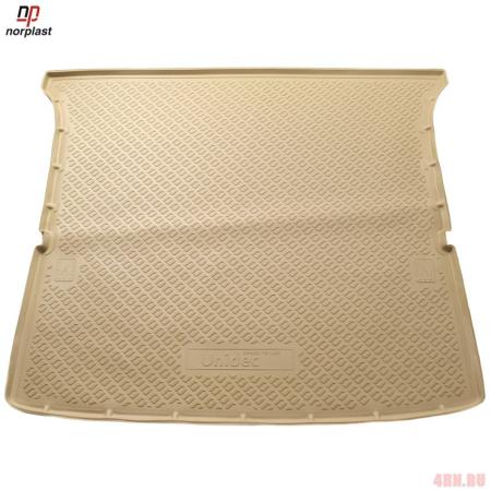 Коврик в багажник Norplast бежевый для Infiniti QX56 (2010-2014) № NPA00-T61-490-B