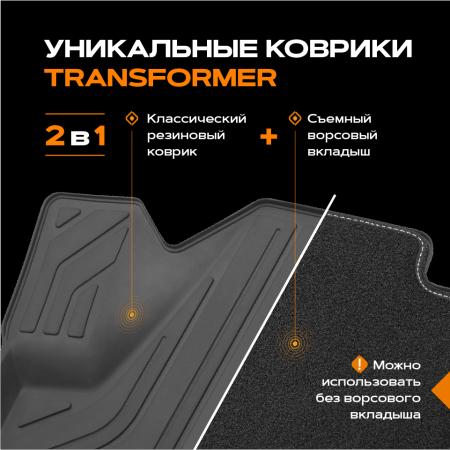 Коврики салона Rezkon Transformer резиновые для Nissan Almera (2013-2018) № 3025005200