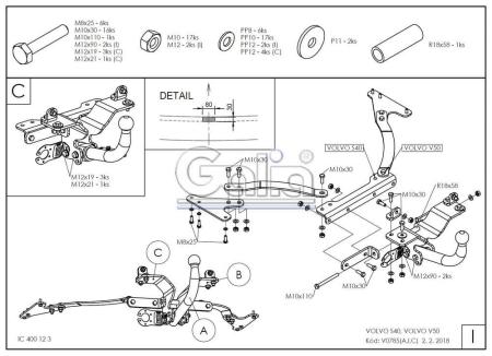 Фаркоп Galia для Volvo V50 универсал (2004-2012) № V078C