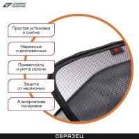 Шторки каркасные передние для Lada (ВАЗ) 2105 (1990-2011) № CTV0015(F)