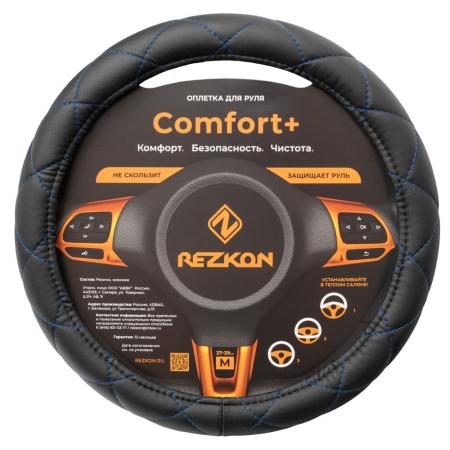 Оплетка для руля каркасная, размер М (37-39см.) алькантара (черный) синий ромб