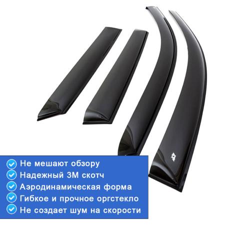 Дефлекторы боковых окон Cobra для Hyundai Solaris седан (2010-2014) № H22510