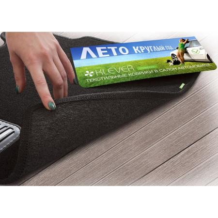 Коврики салона Klever текстильные Standart для Hyundai ix35 (2010-2015) № KVR02203601210kh