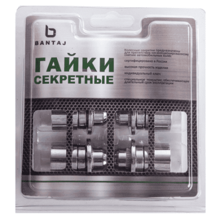 Секретки колесные Bantaj (гайа-секретка) M12x1.25x36 конус Pro BS726444F