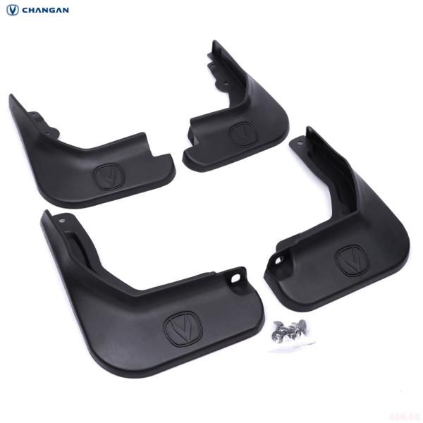 Брызговики оригинальные для Changan Alsvin (2023-2025) 4 шт. № JPB511200102A