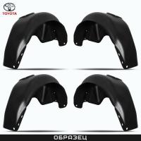 Комплект оригинальных подкрылков для Toyota Land Cruiser Prado 150 (2017-2025) 4 шт. № RW4AN60130