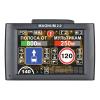 Антирадар с видеорегистратором INTEGO MAGNUM 2,0,GPS Full HD КОМБО 3в1