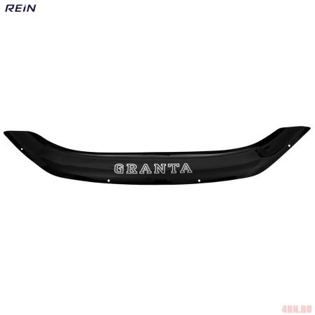 Дефлектор капота Rein для Lada (ВАЗ) Granta FL седан (2018-2025) короткий № REINHD965