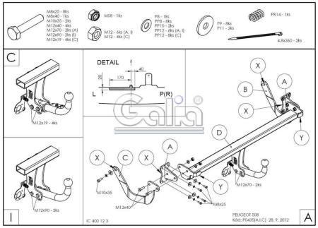 Фаркоп Galia для Peugeot 508 седан (2011-2018) № P043A