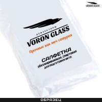 Дефлекторы окон Voron Glass для Toyota RAV4 (2013-2018) № DEF00556