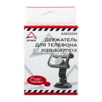 фотографии Держатель телефона на лобовое стекло/панель черный Arnezi артикул A0602014
