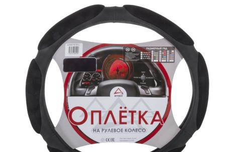 Оплетка на рулевое колесо L 40см спонжевая черная ARNEZI A0501010