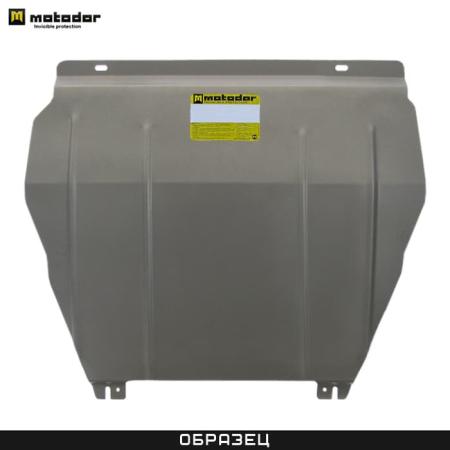 Защита переднего дифференциала, КПП, радиатора и раздаточной коробки для Dodge Ram 1500 (2018-2025) 4WD № 382906