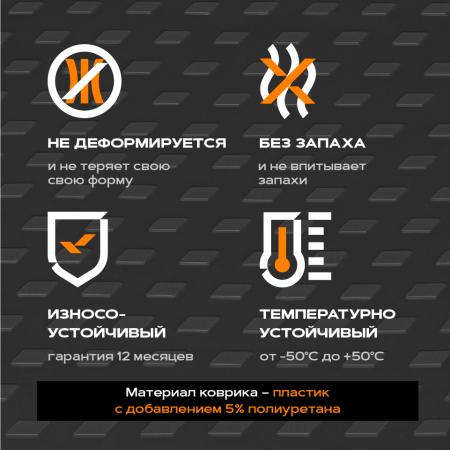 Коврик багажника Ромб для Lada (ВАЗ) 2108/2109 № 5339010110