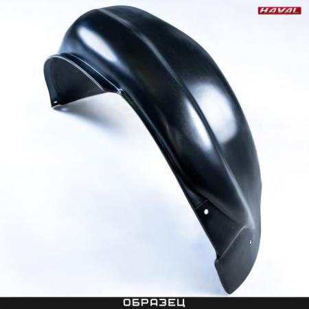 Подкрылок передний правый с шумоизоляцией оригинальный для GWM Wingle 7 (2020-2025) № RUSORIGS7777002