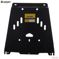 Защита двигателя, КПП для Hyundai H1 (Starex) (2008-2021) № 00931