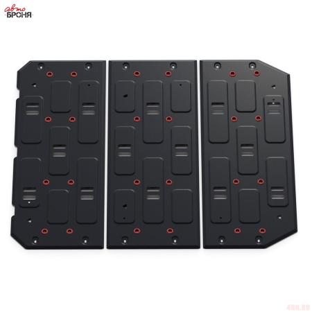 Защита АКБ для Evolute i-Pro (2022-2025) 3 части № 111.00603.1