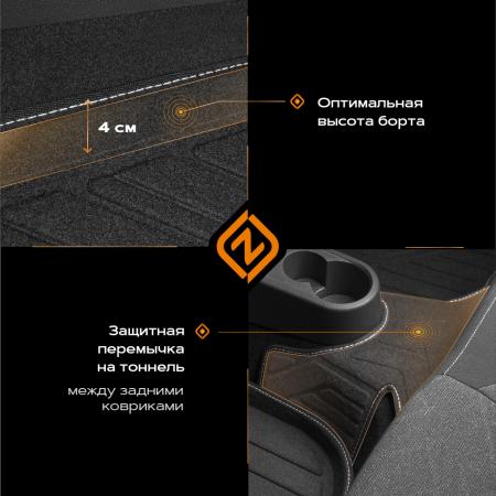 Коврики салона Rezkon 3D текстильные для Kia Sportage (2016-2021) № 4021040300