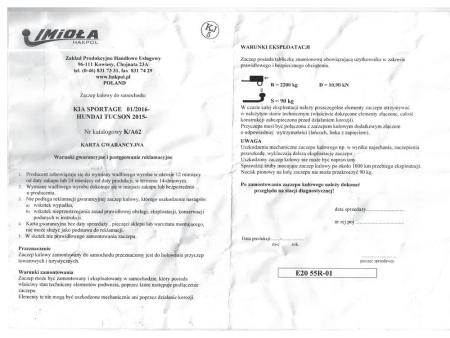 Фаркоп Imiola для Kia Sportage (2015-2021) твердое крепление № K.A62