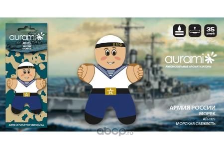 Ароматизатор Армия России жидкий пластинка морская свежесть AURAMI AR-105