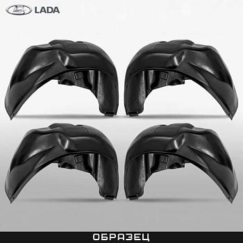 Комплект оригинальных подкрылков с шумоизоляцией для Lada (ВАЗ) Vesta (2015-2025) 4 шт. № 99999218002086
