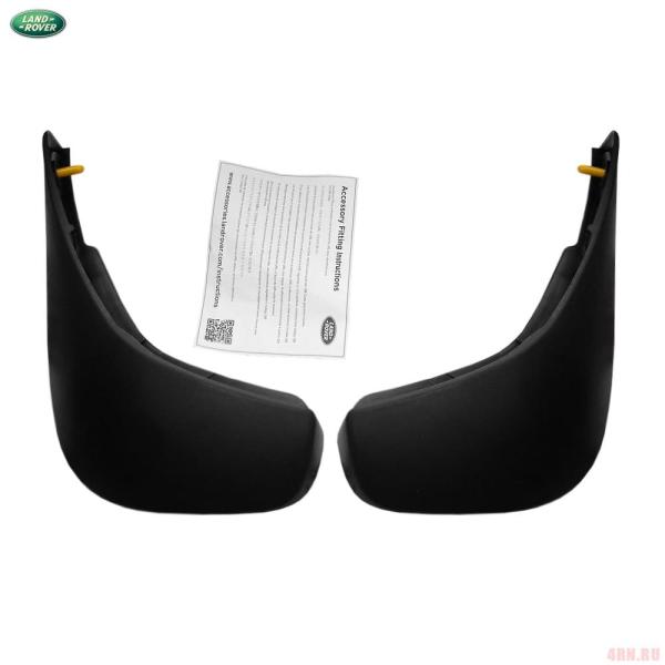 Брызговики задние оригинальные для Land Rover Range Rover (2012-2021) VPLGP0355