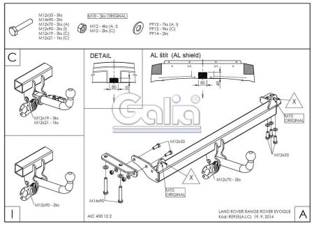 Фаркоп Galia для Land Rover Range Rover Evoque (2011-2018) № R093A