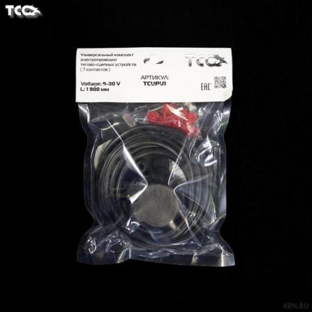 Проводка универсальная № TCUPU1