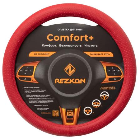 Оплетка для руля каркасная, размер М (37-39см.) «стандарт» экокожа перфорированная (красный)