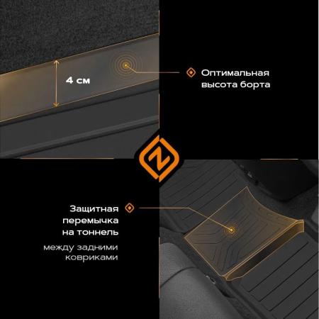 Коврики салона Rezkon резиновые для Datsun on-Do (2014-2020) Comfort № 1025040100