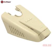 Видеорегистратор Redpower DVR-MBC-N кремовый для Mercedes C-Class (W204)