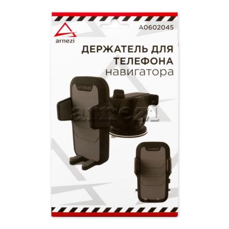 фотографии Держатель телефона на лобовое стекло/панель Arnezi артикул A0602045