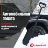 Лопата автомобильная (не детская, для снега, туризма, сада) цельнолитая из полипропилена