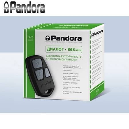 Автосигнализация Pandora без автозапуска № DX-30